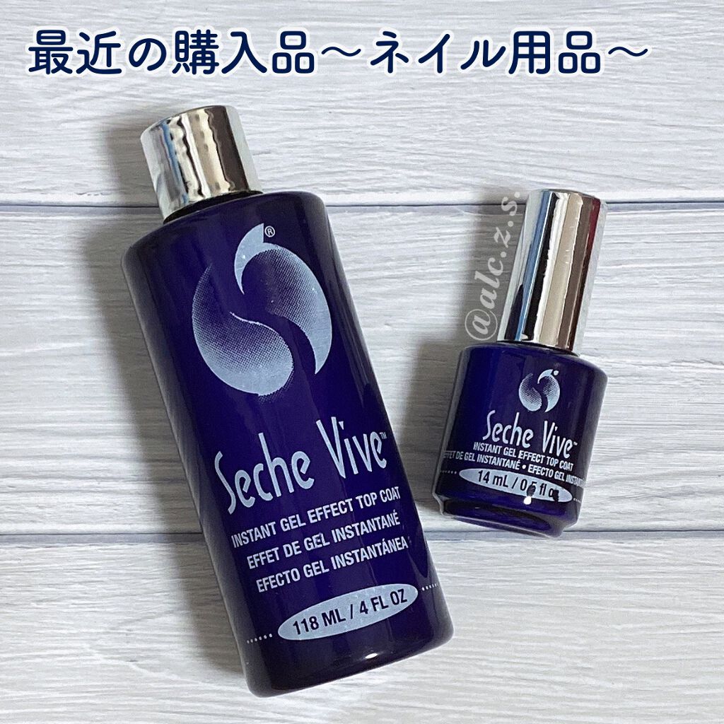 セシェ  インスタントジェル トップコート/セシェ/ネイルトップコートを使ったクチコミ（1枚目）