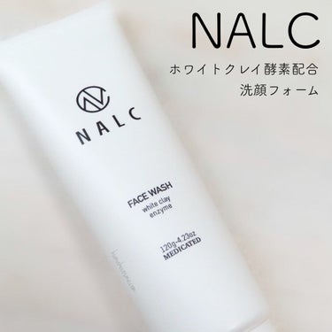 ホワイトクレイ酵素配合洗顔フォーム/NALC/洗顔フォームを使ったクチコミ（1枚目）