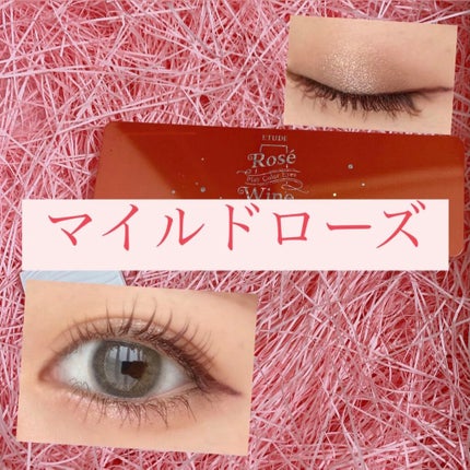 プレイカラー アイシャドウ/ETUDE/アイシャドウパレットを使ったクチコミ(1枚目)