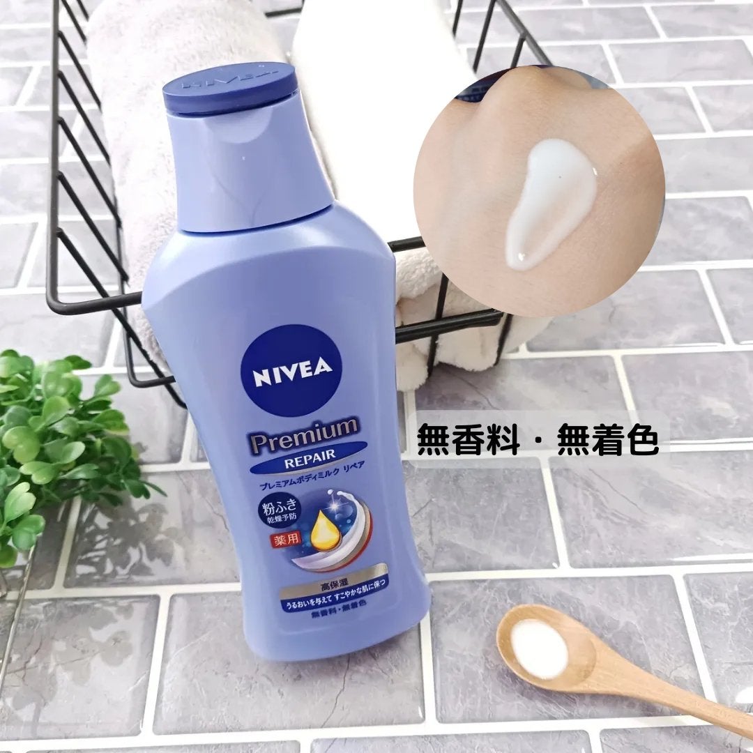 ニベア プレミアムボディミルク リペア/ニベア/ボディミルクを使ったクチコミ(2枚目)