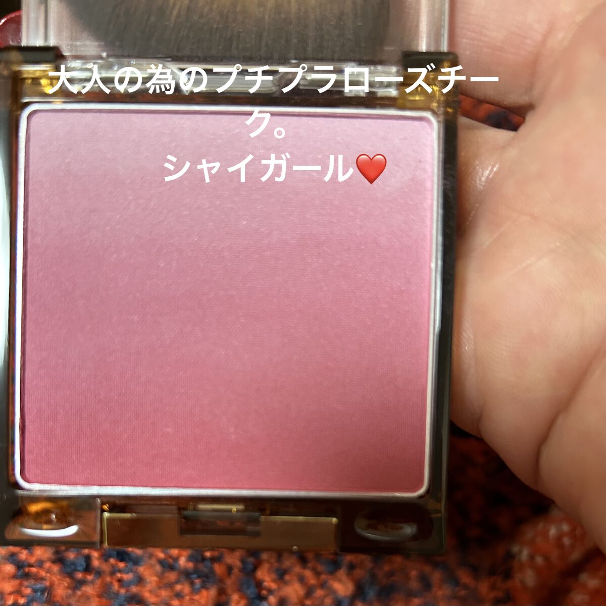 オーラティック ブラッシュ AB04 シャイガール/excel/パウダーチークを使ったクチコミ（2枚目）