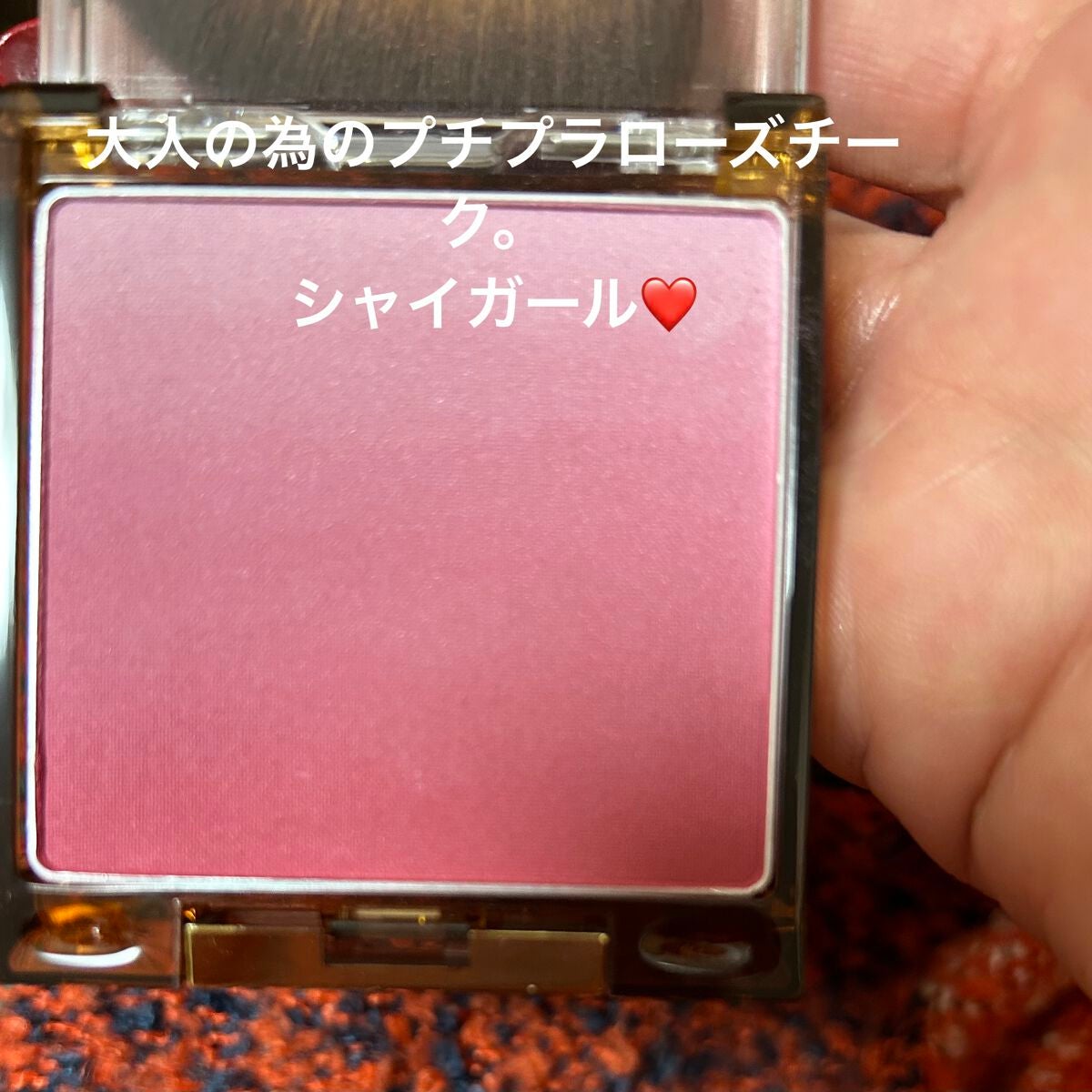 オーラティック ブラッシュ/excel/パウダーチークを使ったクチコミ(2枚目)