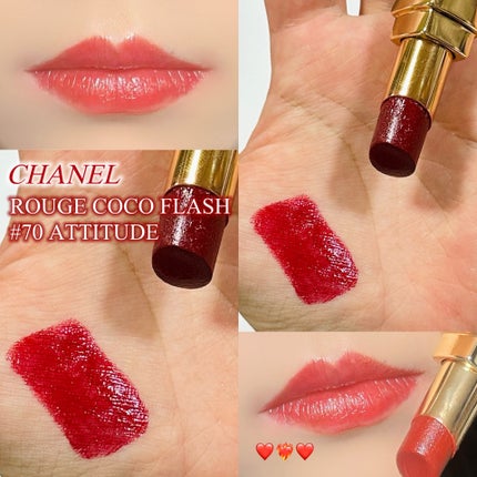 ルージュ ココ フラッシュ|CHANELの人気色を比較 - \今の気分は ルージュ ココ フラッシュ|CHANELの人気色を比較 - \今の気分は