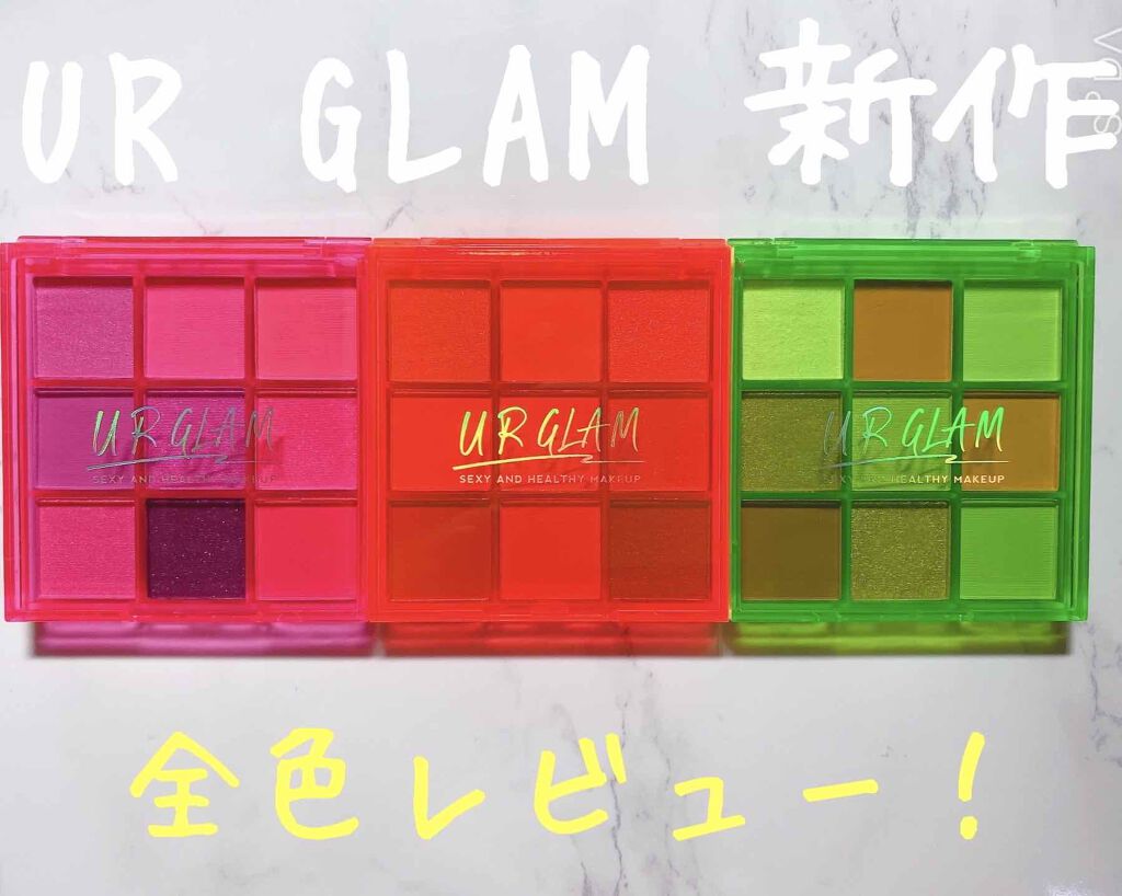 UR GLAM　BLOOMING EYE COLOR PALETTE/U R GLAM/アイシャドウパレットを使ったクチコミ（1枚目）