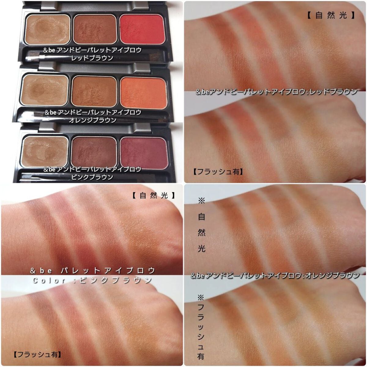パレットアイブロウ/&be/パウダーアイブロウを使ったクチコミ(6枚目)