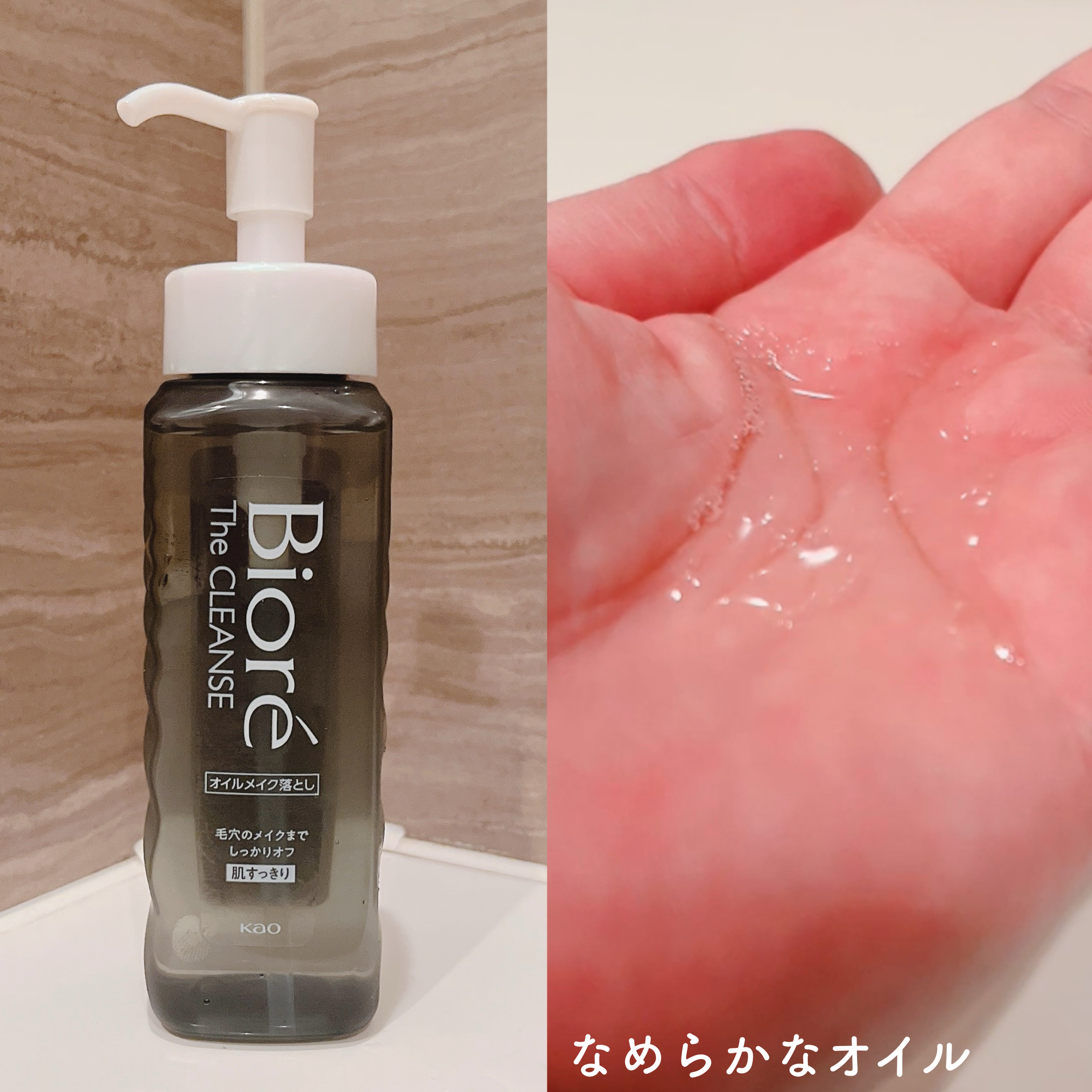 ビオレ ザ フェイス 泡洗顔料 スムースクリア プラス/ビオレ/泡洗顔を使ったクチコミ（2枚目）