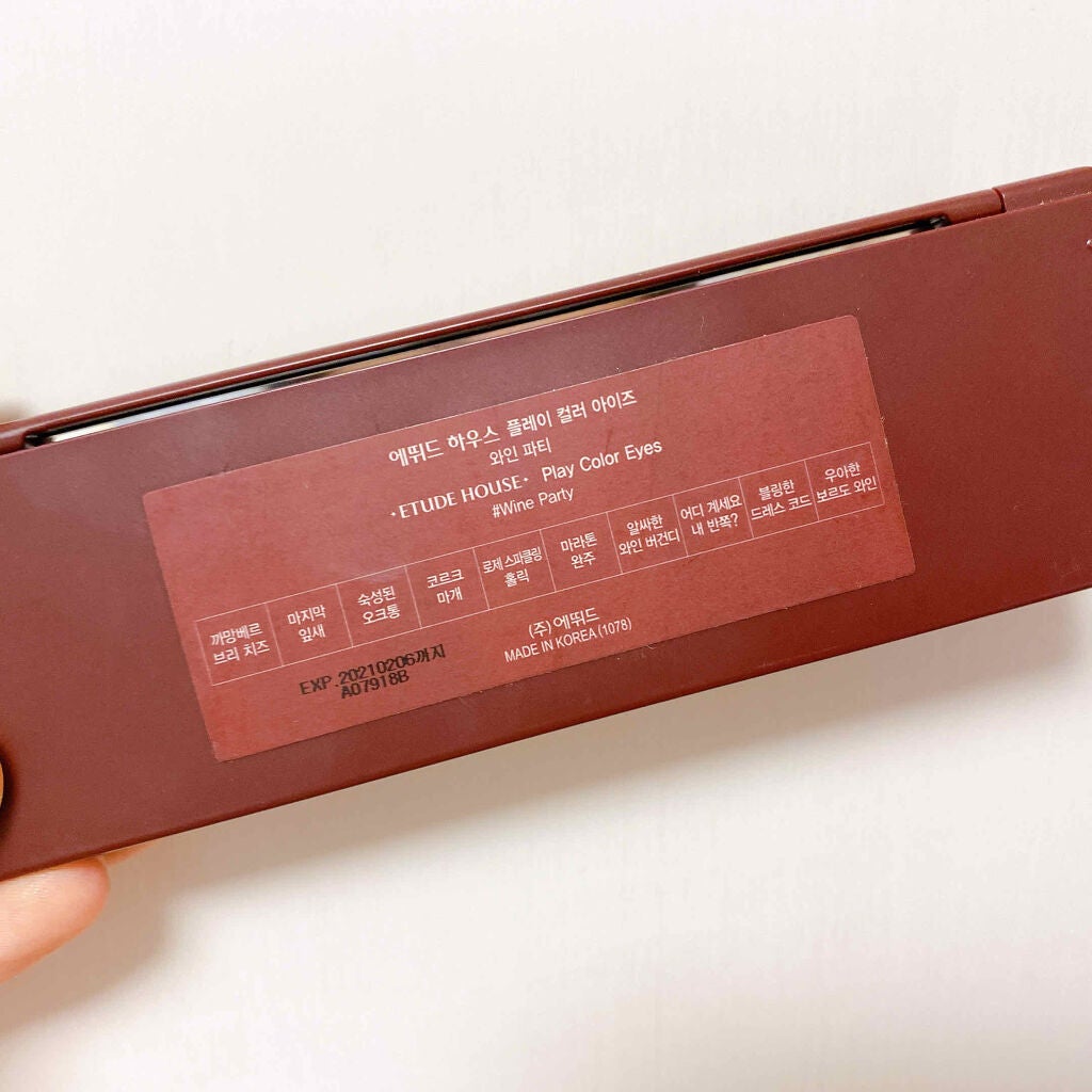 プレイカラー アイシャドウ/ETUDE/アイシャドウパレットを使ったクチコミ(4枚目)