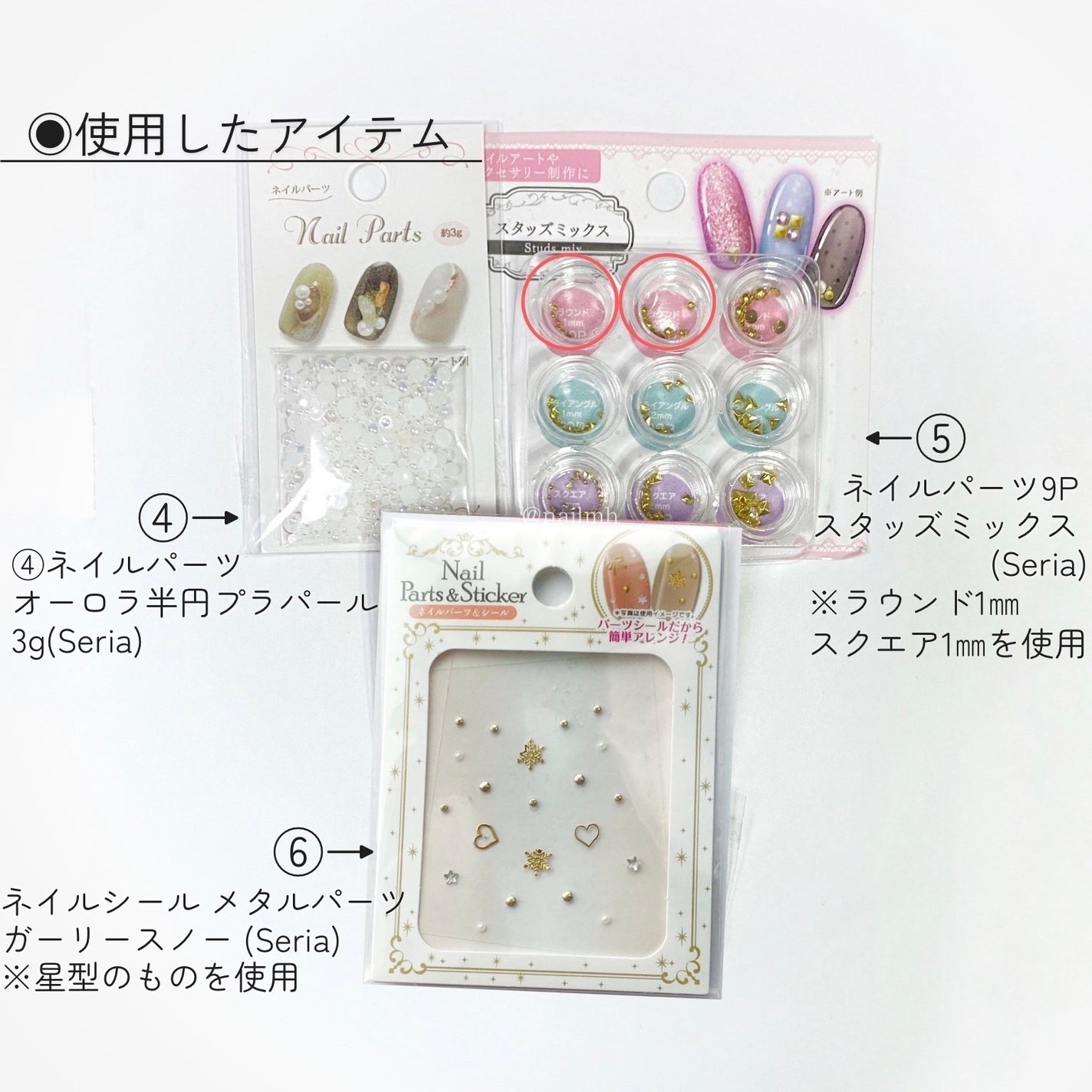 ネイルファンデーション/パラドゥ/マニキュアを使ったクチコミ(5枚目)