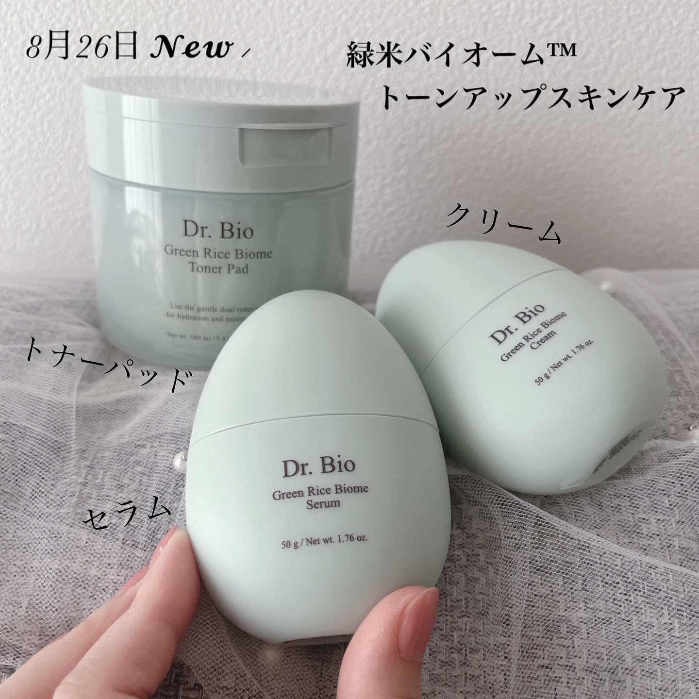 緑米バイオーム™トーンアップ毛穴トナーパッド/Dr.Bio/トナーパッドを使ったクチコミ（2枚目）