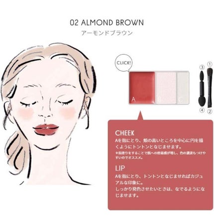 メイクアップ パレット/ナチュラグラッセ/マルチパレットを使ったクチコミ(5枚目)