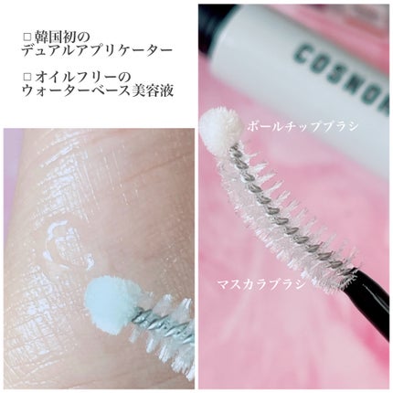 ロングアクティブアイラッシュセラム/COSNORI/まつげ美容液を使ったクチコミ(6枚目)