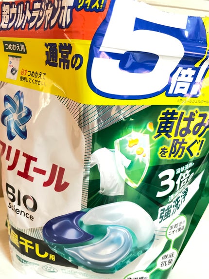アリエール バイオサイエンス ジェルボール 部屋干し用/アリエール/洗濯洗剤を使ったクチコミ(3枚目)