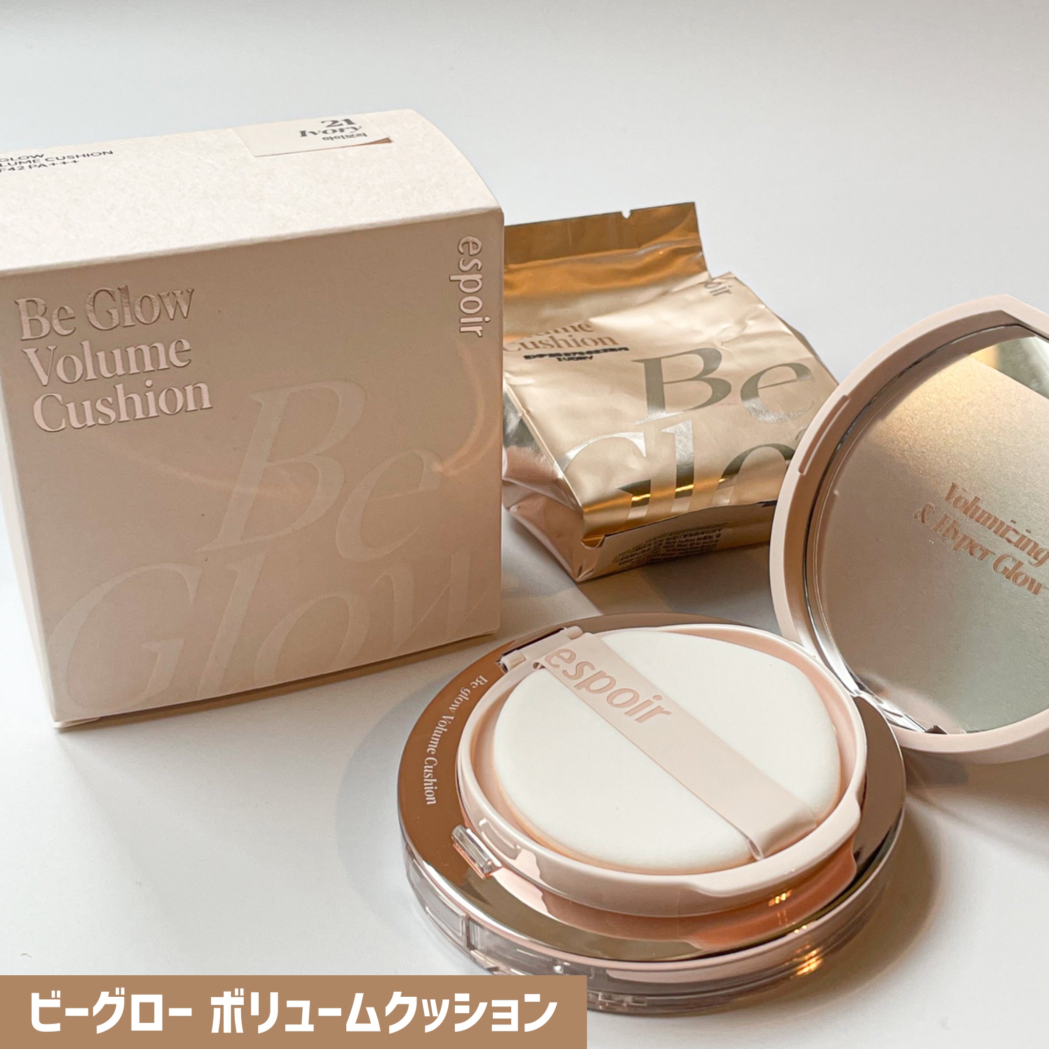 エスポア ビーグロー ボリュームクッション/espoir/クッションファンデーションを使ったクチコミ（2枚目）