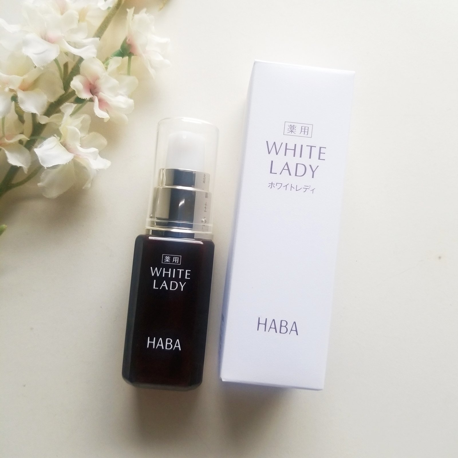 薬用ホワイトレディ/HABA/美容液を使ったクチコミ（2枚目）