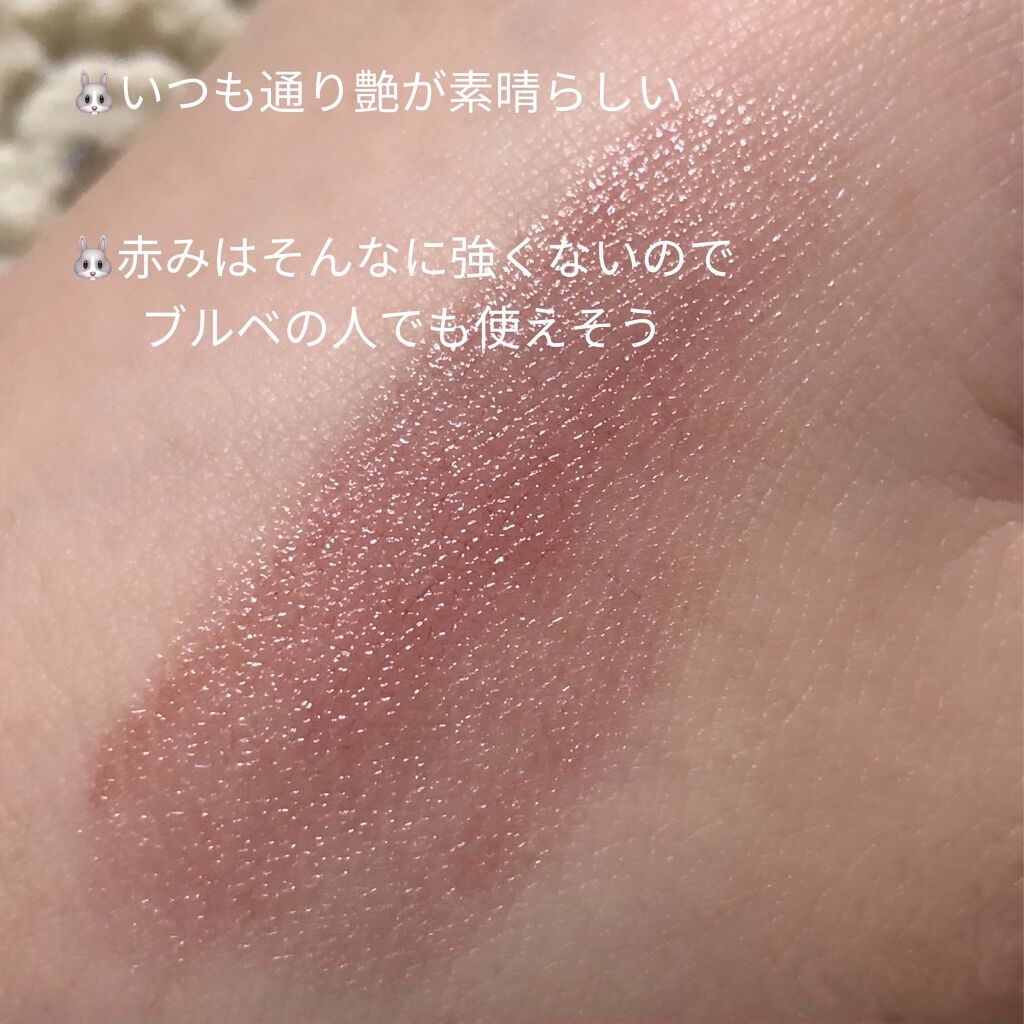 オペラ リップティント N/OPERA/リップティントを使ったクチコミ（3枚目）