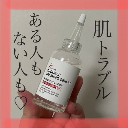 エーキュアトラブルカーミングセラム/obsero/美容液を使ったクチコミ(1枚目)