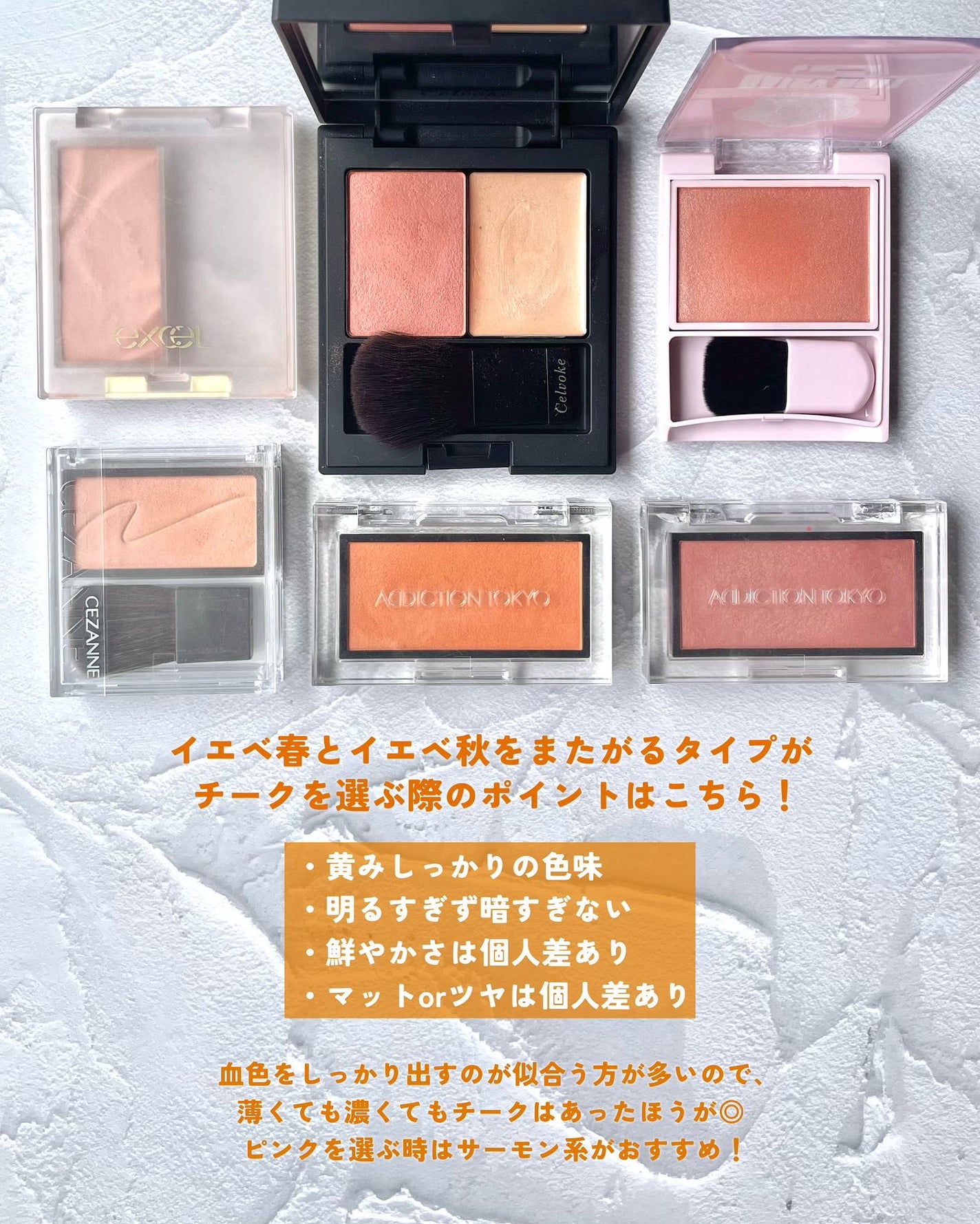 アディクション ザ ブラッシュ マット/ADDICTION/パウダーチークを使ったクチコミ(2枚目)