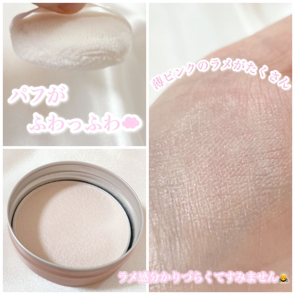 カラーイルミネーター/ettusais/プレストパウダーを使ったクチコミ(2枚目)