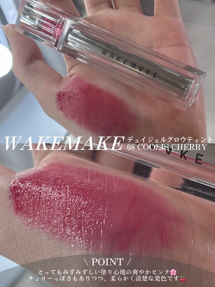 ドトムリッププラスプランパー/keybo/リッププランパーを使ったクチコミ(6枚目)