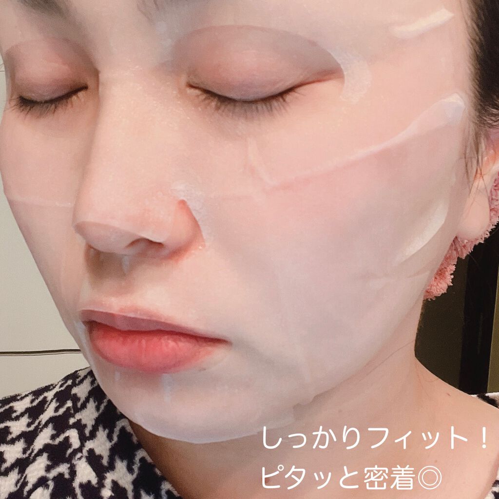 フェイスマスクシート/Comme un bebe/シートマスク・パックを使ったクチコミ(4枚目)