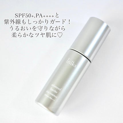 アドバンスバリア デイエッセンス/iniks/日焼け止めローションを使ったクチコミ(4枚目)