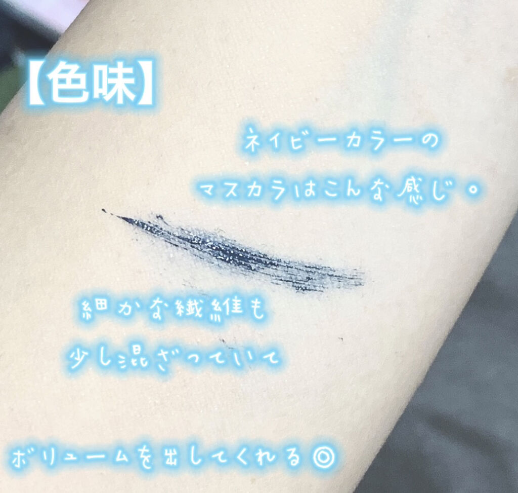 ダイヤモンドシリーズ カラーマスカラ 青グレイ/ZEESEA/マスカラを使ったクチコミ（3枚目）