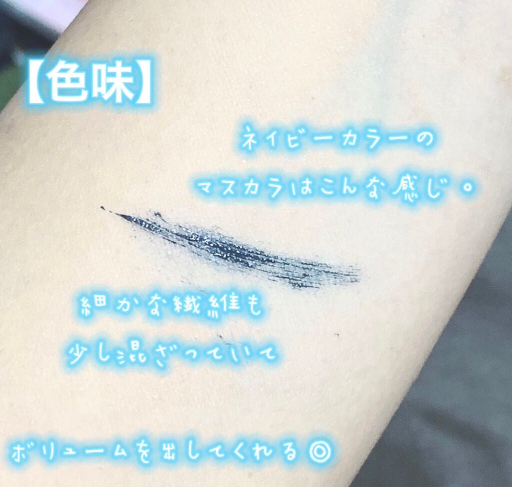 ダイヤモンドシリーズ カラーマスカラ/ZEESEA/マスカラを使ったクチコミ(3枚目)