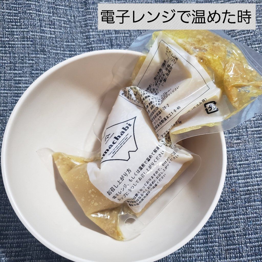 ð몚몚칎ð on LIPS ãé»åã¬ã³ãžã湯ç
ã§æž©ããã ãã§ç°¡åã«ã€ããããšãã§ããŸãããã..ãïŒ2æç®ïŒ