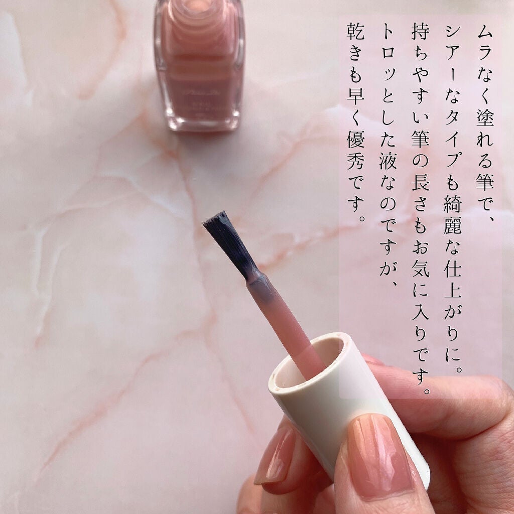 ネイルファンデーション/パラドゥ/マニキュアを使ったクチコミ(4枚目)