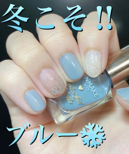 カラフルネイルズ/キャンメイク/マニキュアを使ったクチコミ(1枚目)