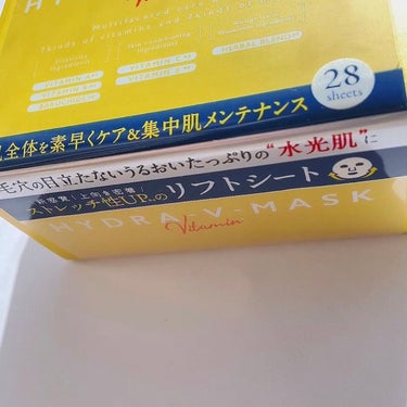 ルルルン ハイドラ V マスク/ルルルン/シートマスク・パックを使ったクチコミ（2枚目）