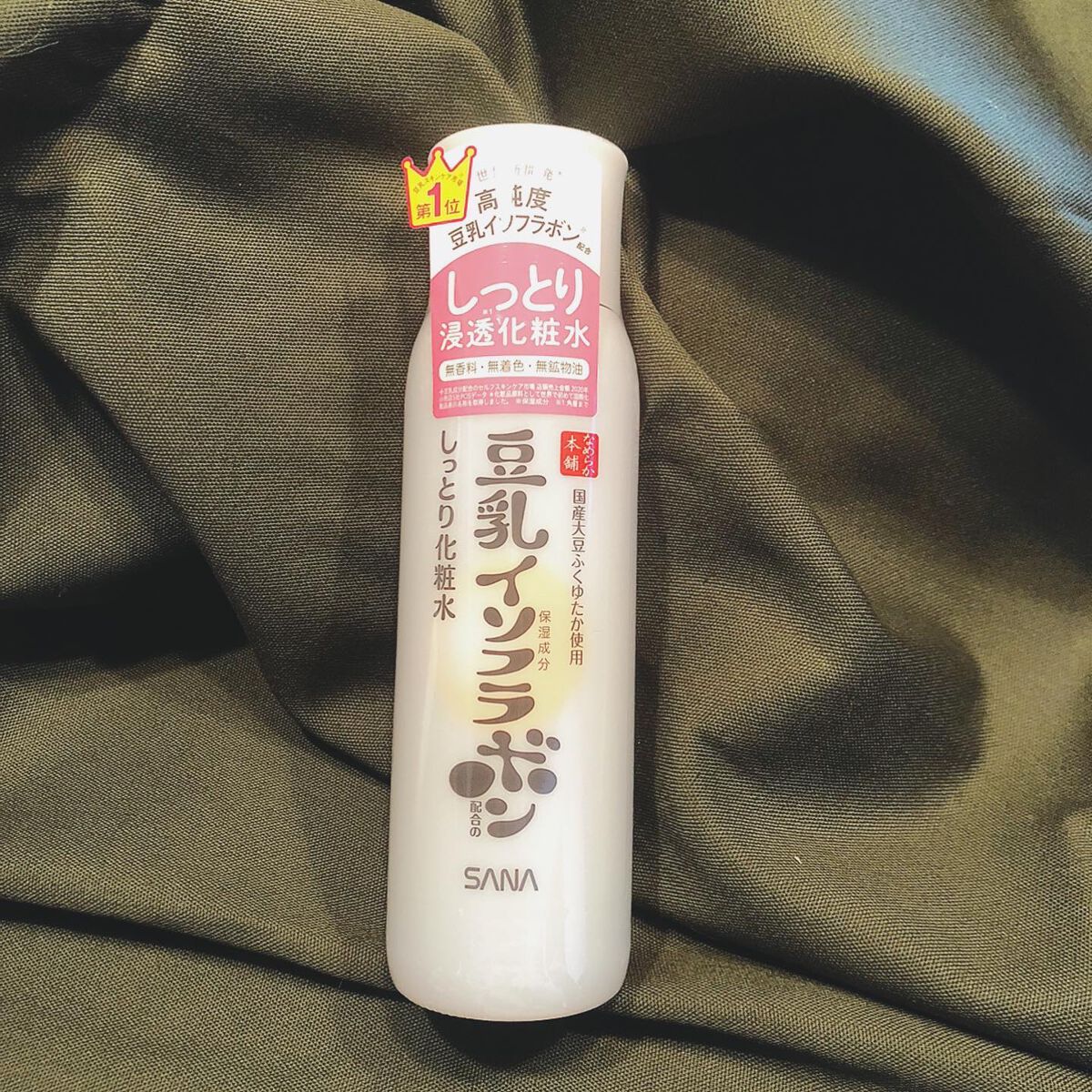 しっとり化粧水 ＮＣ/なめらか本舗/化粧水を使ったクチコミ（1枚目）