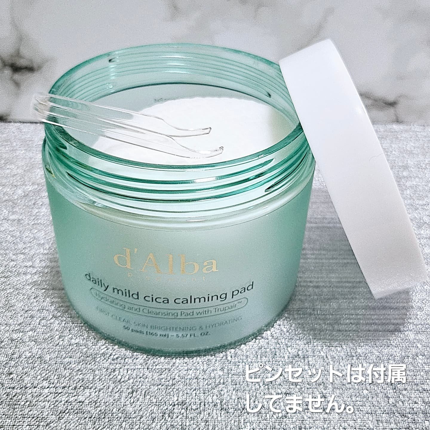 デイリーマイルドCICAカーミングパッド/ダルバ/スキンケア・基礎化粧品を使ったクチコミ（3枚目）