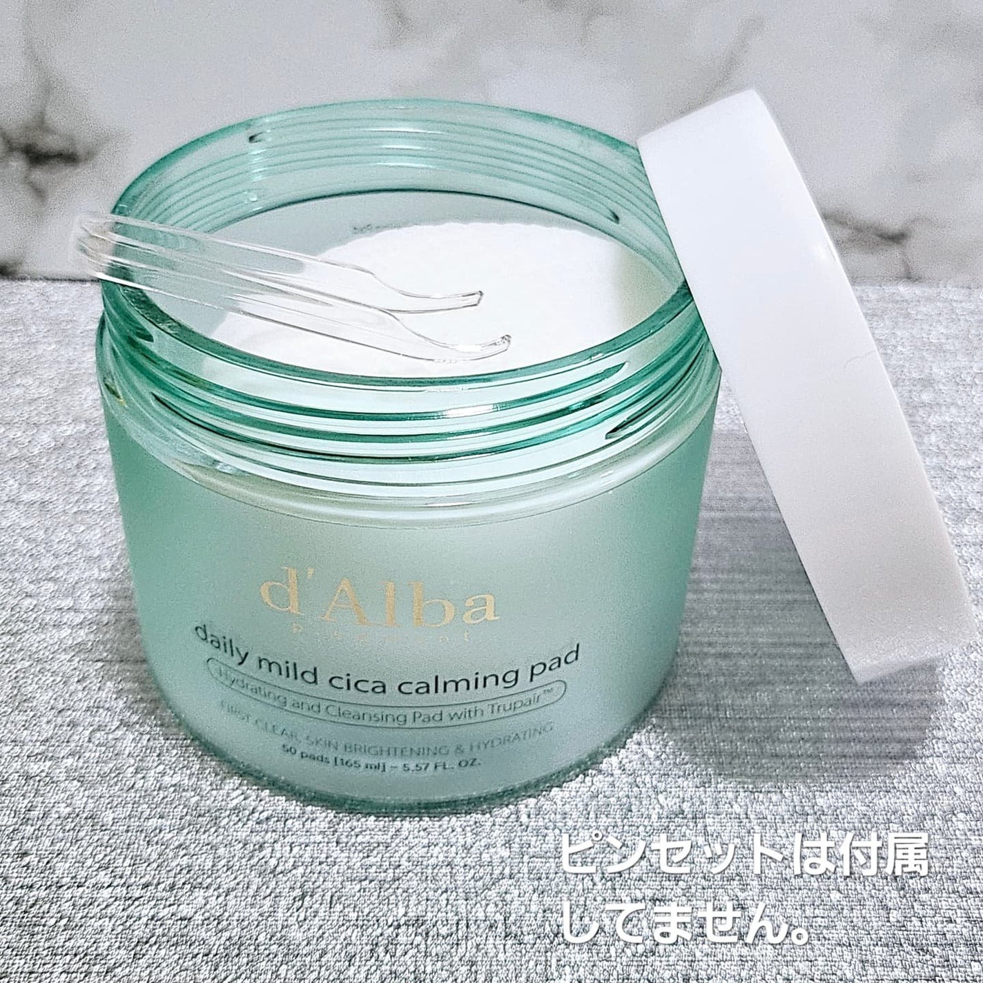 デイリーマイルドCICAカーミングパッド/ダルバ/スキンケア・基礎化粧品を使ったクチコミ(3枚目)