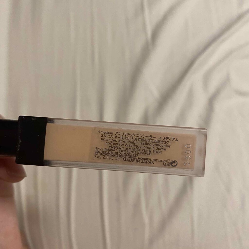 アンリミテッド コンシーラー/shu uemura/リキッドコンシーラーを使ったクチコミ(2枚目)