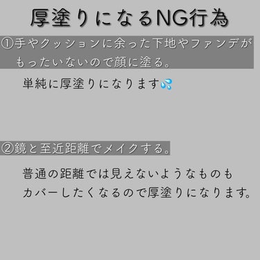 3番 ノーファンデ陶器肌トーンアップクリーム/numbuzin/化粧下地を使ったクチコミ（3枚目）