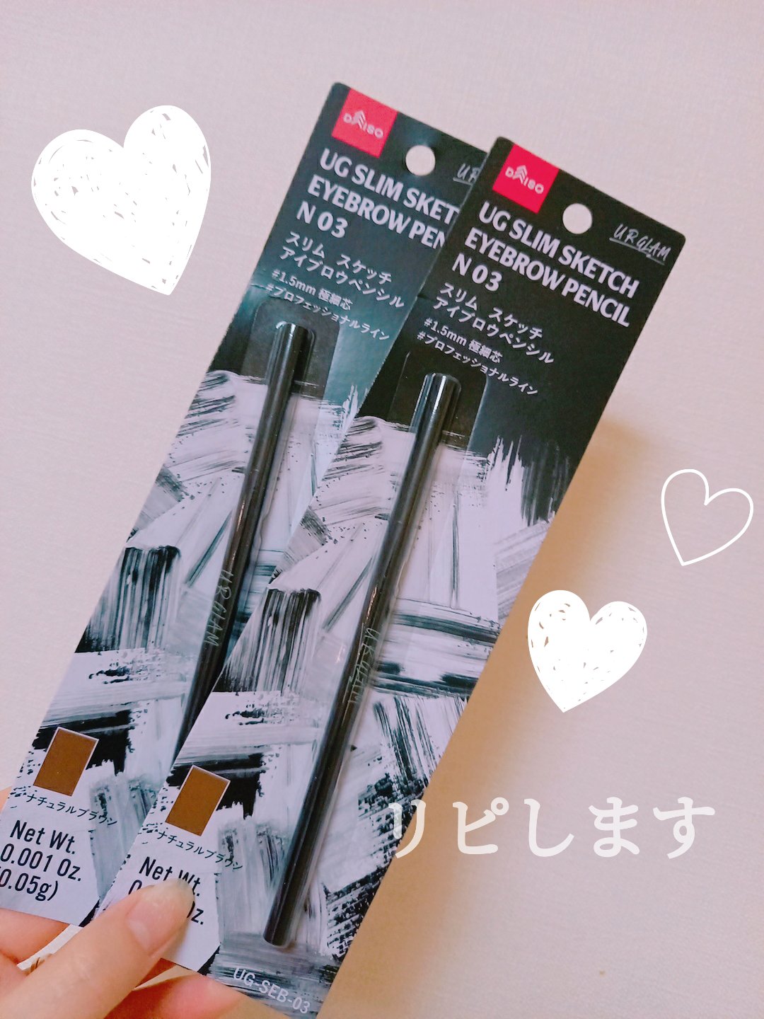 スリムスケッチアイブロウペンシル/U R GLAM/アイブロウペンシルを使ったクチコミ（1枚目）