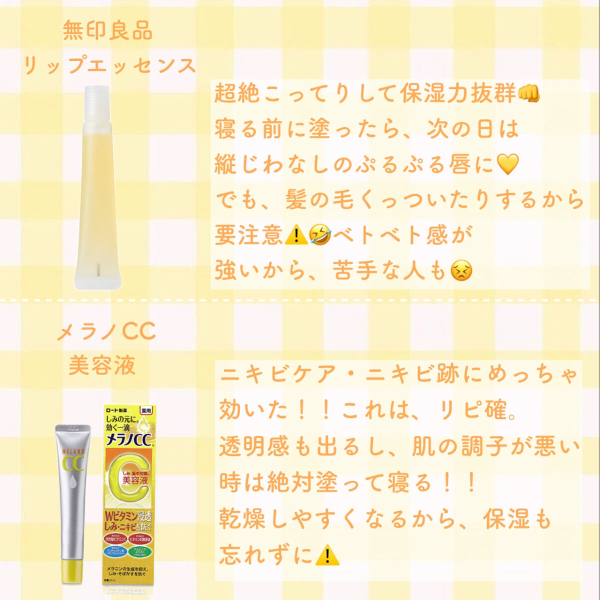 目ざまシート ひきしめタイプ/サボリーノ/シートマスク・パックを使ったクチコミ（3枚目）