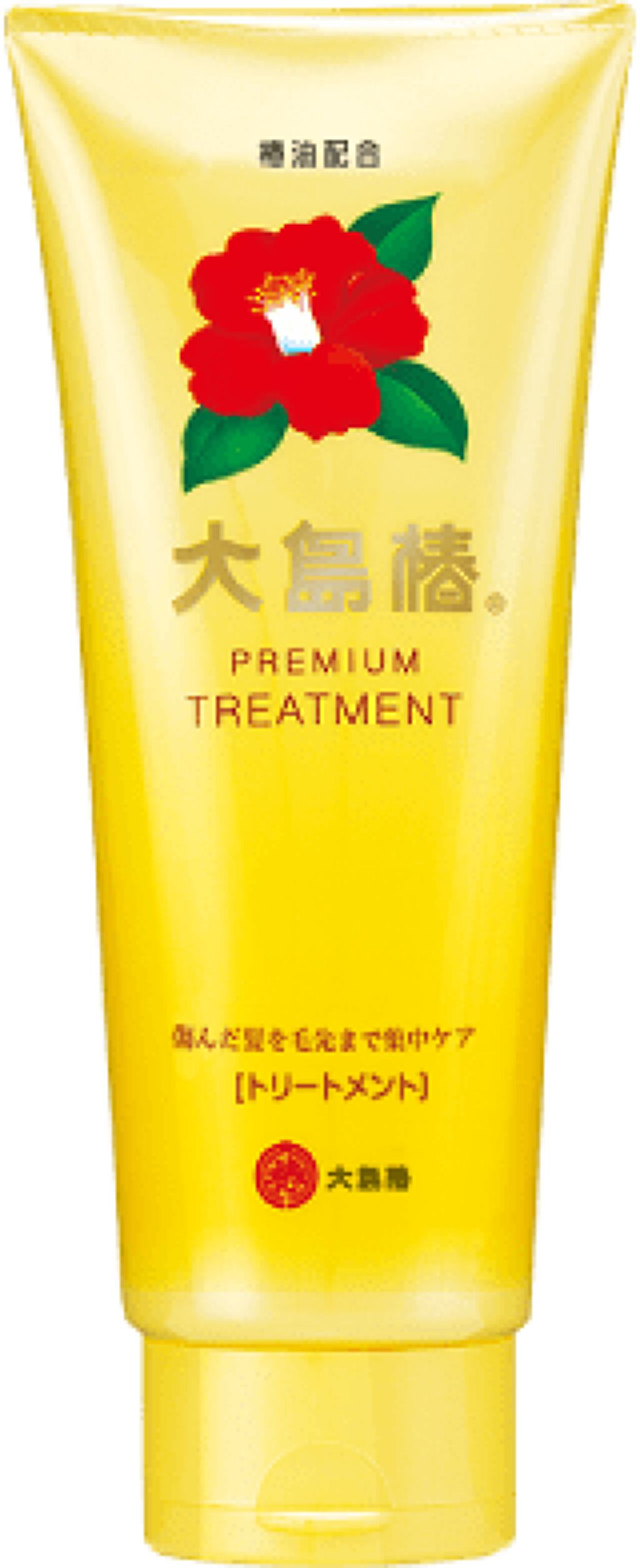 大島椿 プレミアムトリートメント