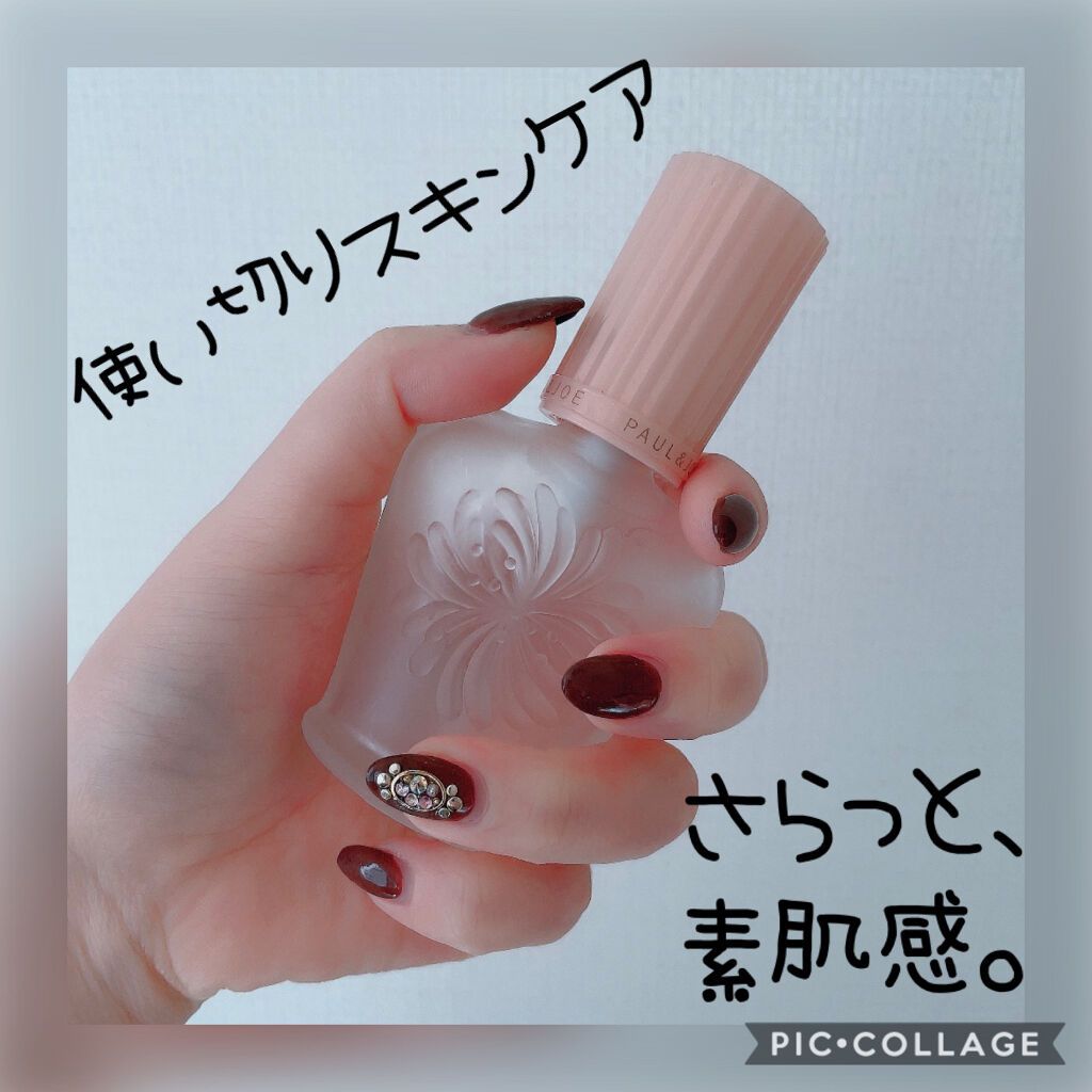 モイスチュアライジング ファンデーション プライマー S/PAUL & JOE BEAUTE/化粧下地を使ったクチコミ（1枚目）