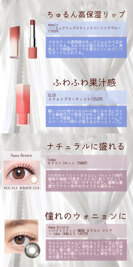 クリスタル グラム ティント/CLIO/リップティントを使ったクチコミ(4枚目)