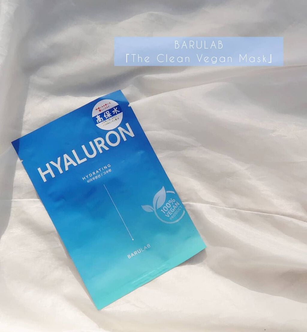ザ クリーン ビーガン マスク ヒアルロン/BARULAB/シートマスク・パックを使ったクチコミ(1枚目)