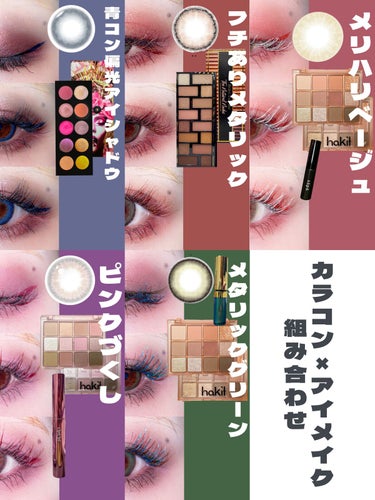 MOTHERSHIP PALETTES/PAT McGRATH LABS/アイシャドウパレットを使ったクチコミ（1枚目）