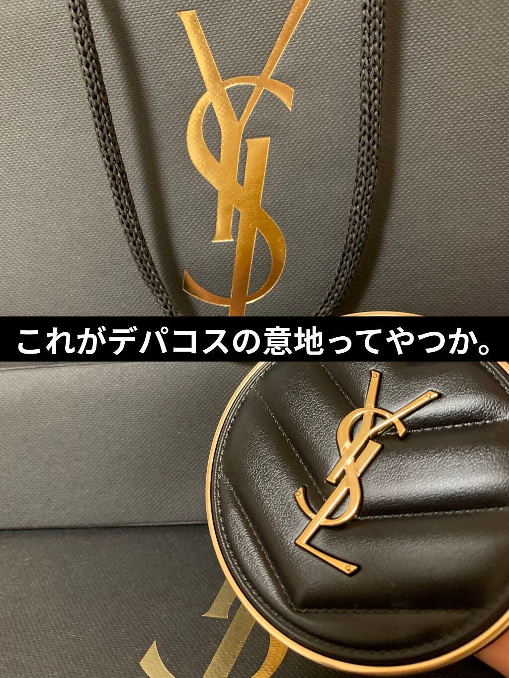 アンクル ド ポー ルクッションN/YVES SAINT LAURENT BEAUTE/クッションファンデーションを使ったクチコミ(1枚目)