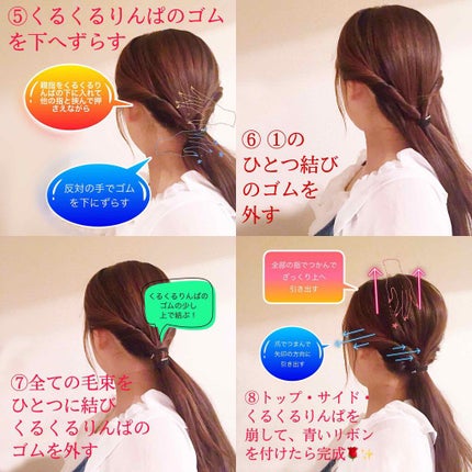 を使ったクチコミ(3枚目)