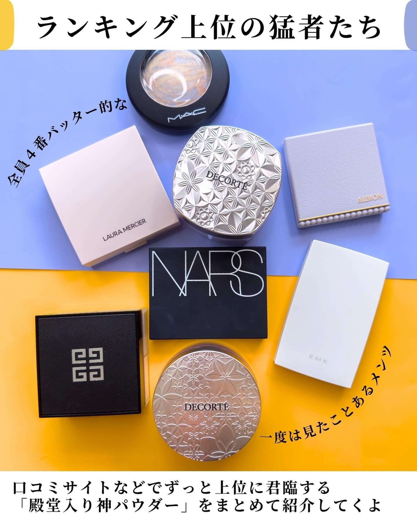 ライトリフレクティングセッティングパウダー　プレスト　N/NARS/プレストパウダーを使ったクチコミ（2枚目）