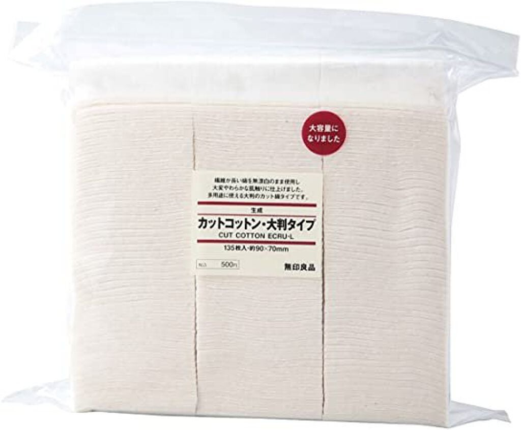 生成カットコットン・大判タイプ/無印良品/コットンを使ったクチコミ(7枚目)