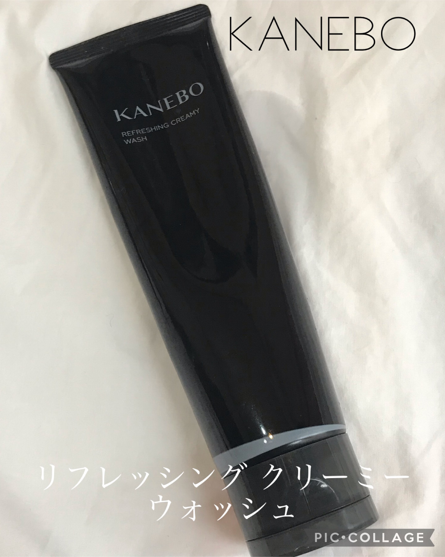リフレッシング クリーミィ ウォッシュａ/KANEBO/洗顔フォームを使ったクチコミ（1枚目）
