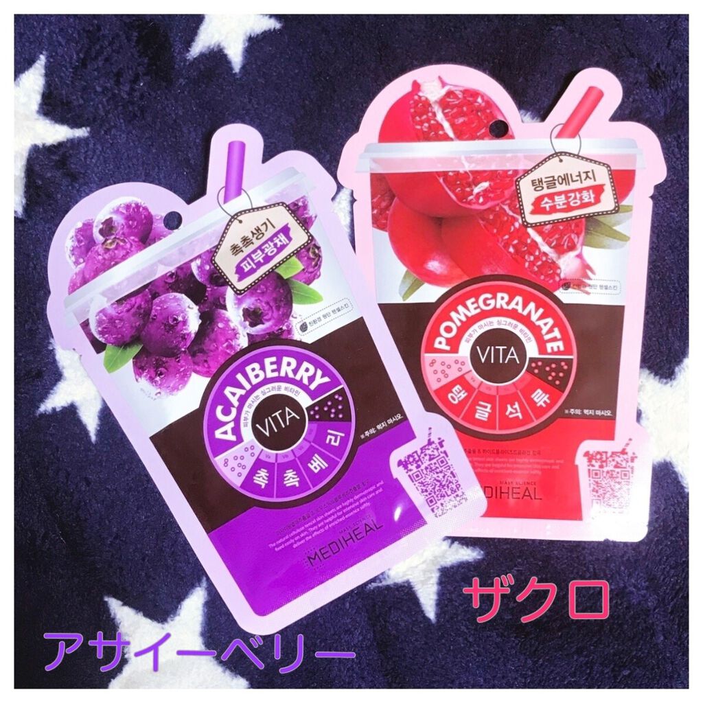  ザクロ ビタ マスク/MEDIHEAL/シートマスク・パックを使ったクチコミ（1枚目）