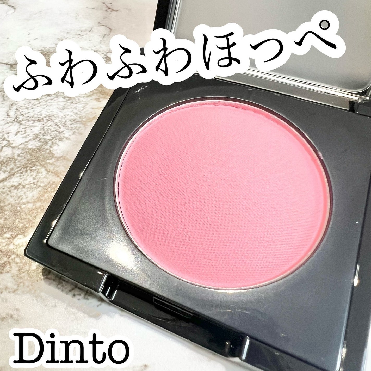 (Peter&Wendy Collection) Be My Wendy Marshmallow Blusher/Dinto/ジェル・クリームチークを使ったクチコミ(1枚目)